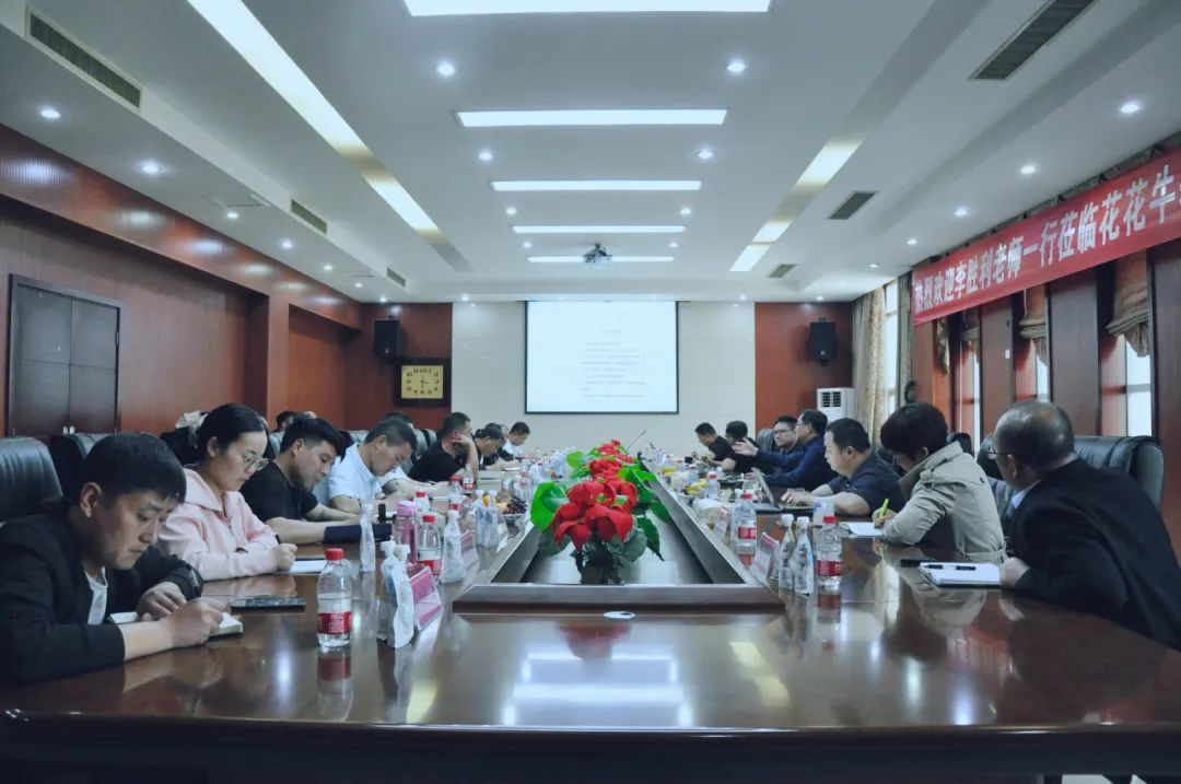 完美体育在线(中国)唯一官方网站丨国家奶牛产业技术体系首席科学家、中国农业大学教授李胜利一行莅临完美体育在线(中国)唯一官方网站鲁山瑞亚参观调研