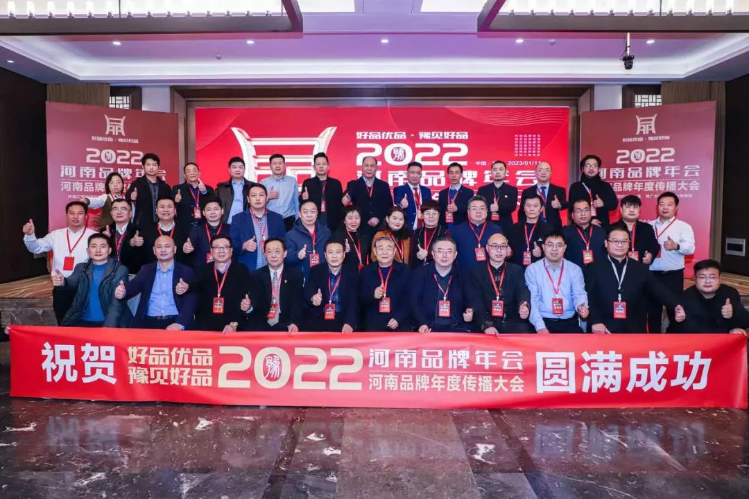 双双获奖 喜事连连｜ 完美体育在线(中国)唯一官方网站乳业集团荣获“河南省知名品牌”奖，董事长关晓彦荣膺“2022年度品牌人物”