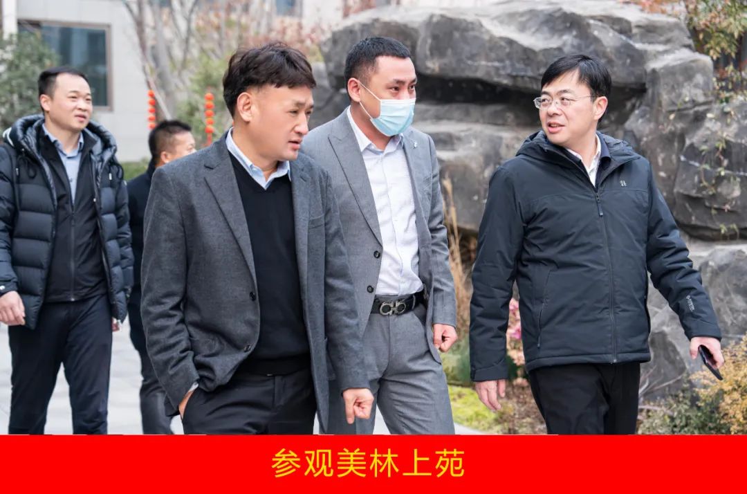 新年开新局 合作促发展丨佳木斯市委常委、副市长闫志刚一行莅临完美体育在线(中国)唯一官方网站乳业集团及佳田企业考察座谈