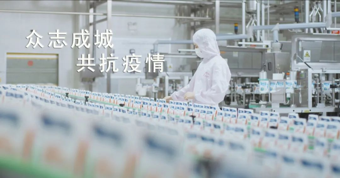 完美体育在线(中国)唯一官方网站 | 让牛奶和面包传递抗疫温暖力量