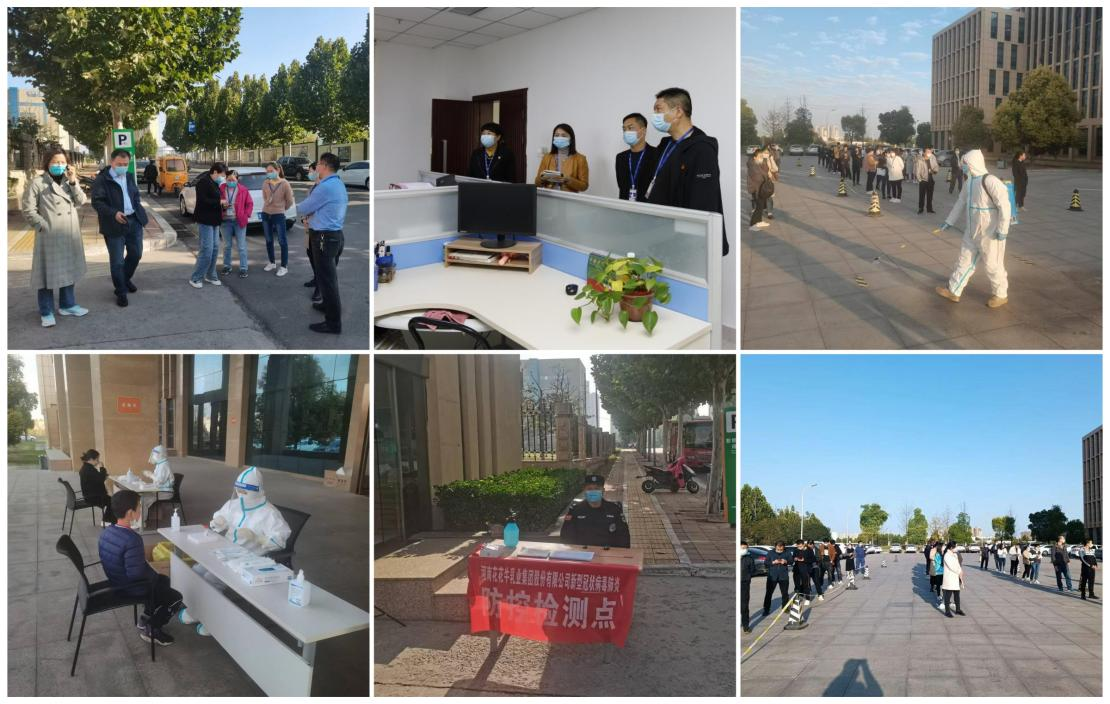 抗疫情、保供应、显担当——完美体育在线(中国)唯一官方网站在行动！！！