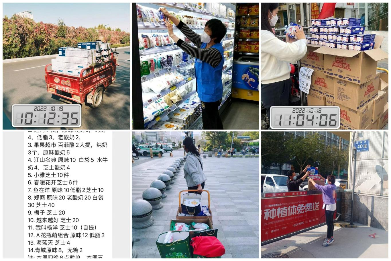 抗疫情、保供应、显担当——完美体育在线(中国)唯一官方网站在行动！！！