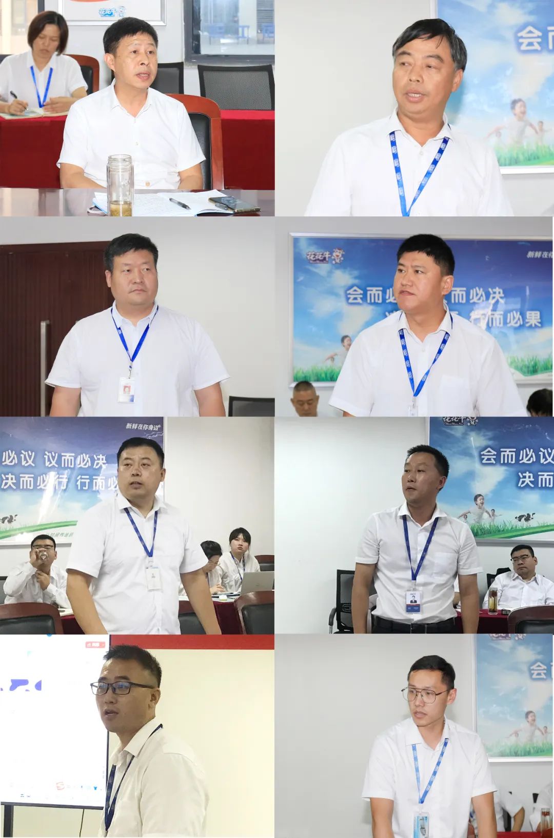 完美体育在线(中国)唯一官方网站乳业集团召开10月份营销工作会议