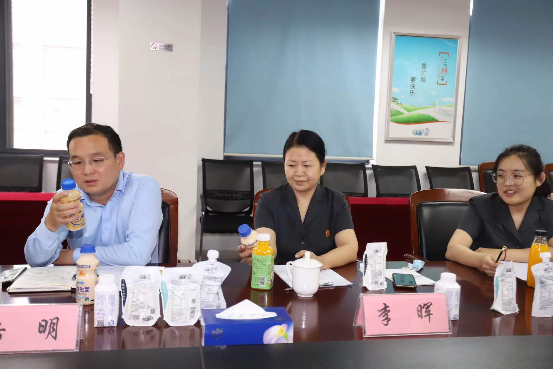 完美体育在线(中国)唯一官方网站 | 郑州市管城区法院知产审判服务企业座谈会在完美体育在线(中国)唯一官方网站乳业集团召开