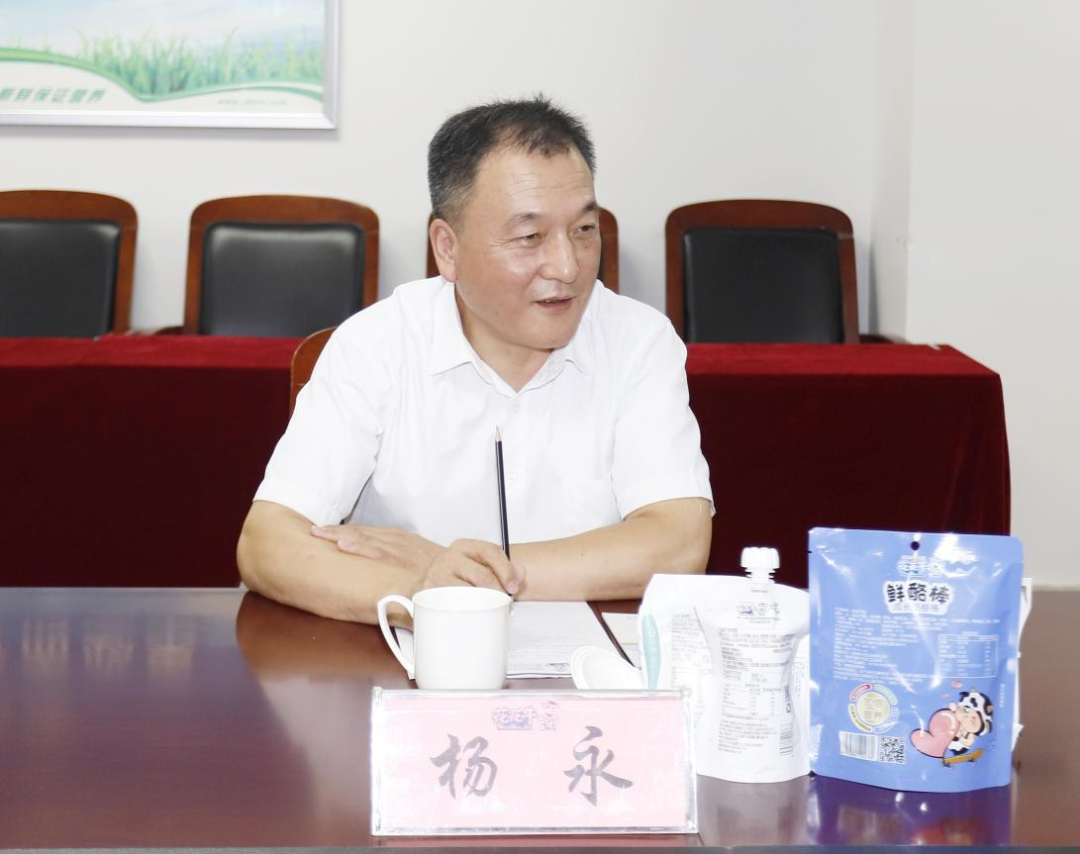 快讯丨河南省人民政府国有资产监督管理委员会副主任刘银志莅临完美体育在线(中国)唯一官方网站乳业集团参观座谈