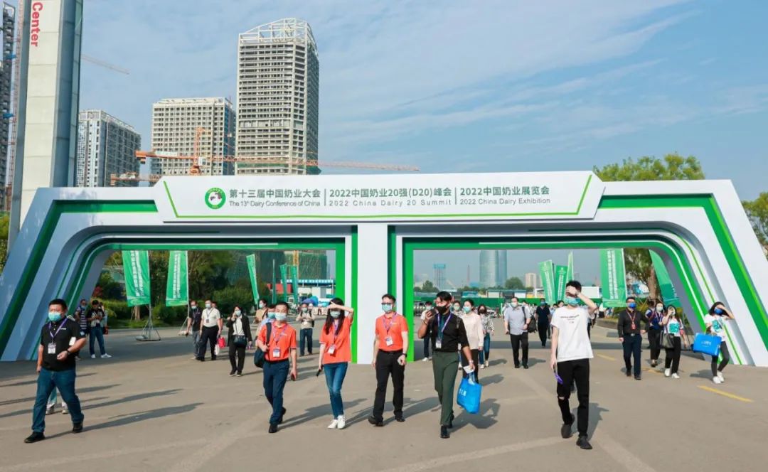 第十三届奶业大会暨D20峰会在泉城济南召开 | 完美体育在线(中国)唯一官方网站乳业荣膺“优秀乳品加工企业”
