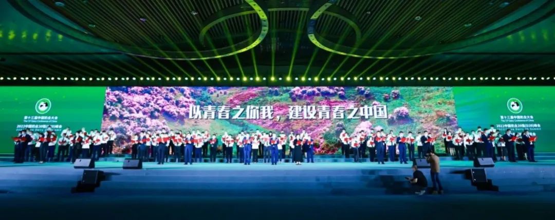 第十三届奶业大会暨D20峰会在泉城济南召开 | 完美体育在线(中国)唯一官方网站乳业荣膺“优秀乳品加工企业”