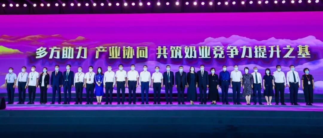 第十三届奶业大会暨D20峰会在泉城济南召开 | 完美体育在线(中国)唯一官方网站乳业荣膺“优秀乳品加工企业”