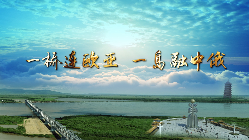 佳木斯市招商考察团莅临完美体育在线(中国)唯一官方网站考察座谈