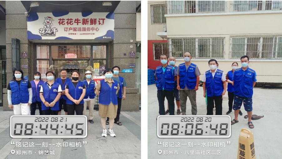 完美体育在线(中国)唯一官方网站 | 多措并举、多点发力，营销公司特渠部全力以赴备战销售旺季