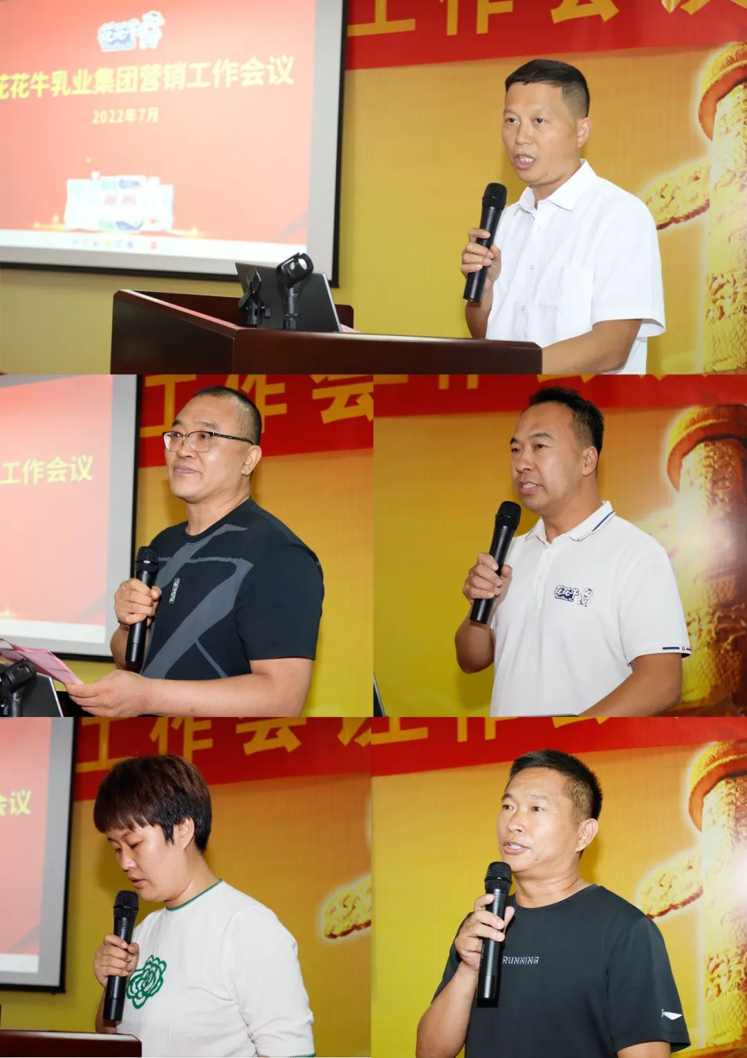 鼓足干劲·再创辉煌 | 完美体育在线(中国)唯一官方网站乳业集团召开经销商座谈会