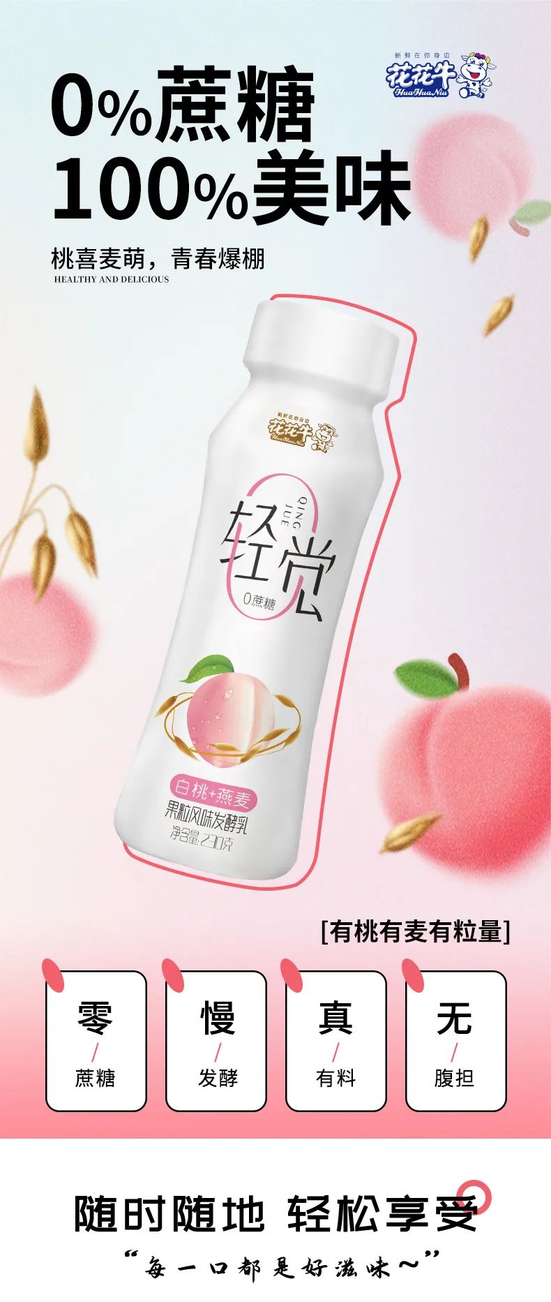 鼓足干劲·再创辉煌 | 完美体育在线(中国)唯一官方网站乳业集团召开经销商座谈会