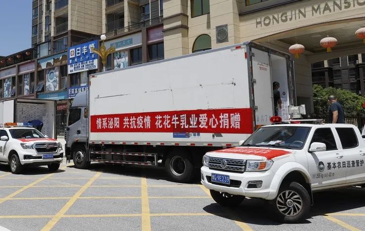 愿云开“疫”散，战疫“泌”胜！完美体育在线(中国)唯一官方网站爱心牛奶走进泌阳