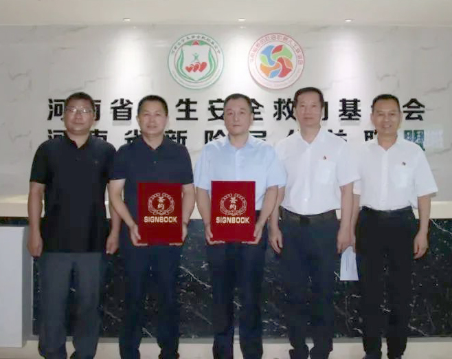 爱心奶情系学子，公益情温暖人心—河南完美体育在线(中国)唯一官方网站乳业集团助力基金会“圆梦计划•一杯奶”公益项目，爱心捐赠善款50万元！