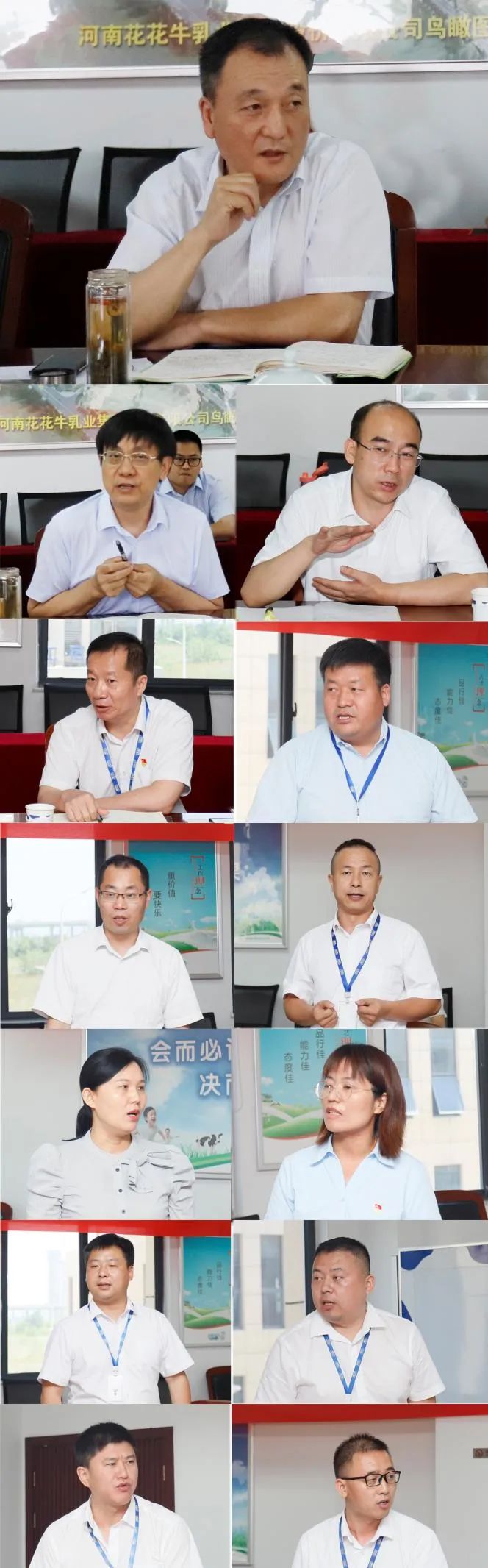 凝心聚力·赢创未来 | 完美体育在线(中国)唯一官方网站乳业集团召开营销、养殖及饲料经营工作会议