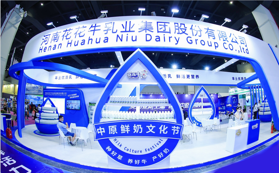 完美体育在线(中国)唯一官方网站 | 第34届中原畜牧业交易博览会开幕河南省人民政府副省长武国定莅临完美体育在线(中国)唯一官方网站展台参观