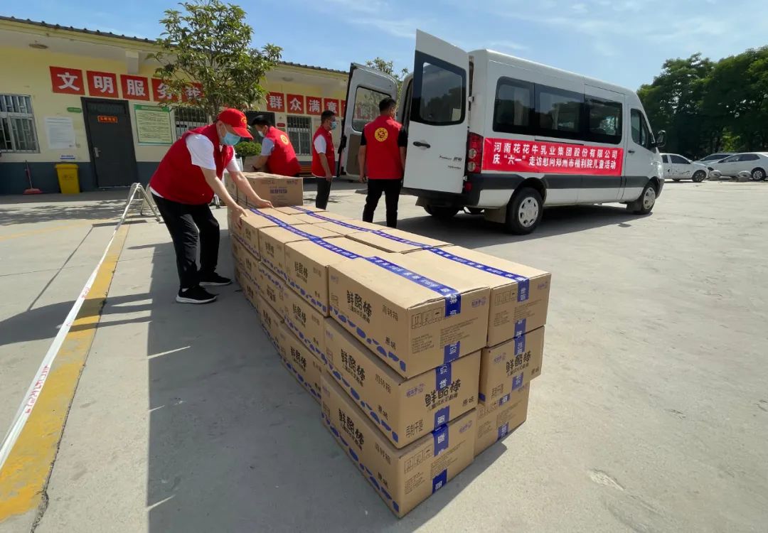 快讯 | 关爱儿童 · 完美体育在线(中国)唯一官方网站献爱心送营养