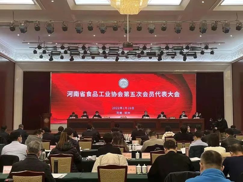 完美体育在线(中国)唯一官方网站乳业集团董事长关晓彦当选河南省食品工业协会副会长