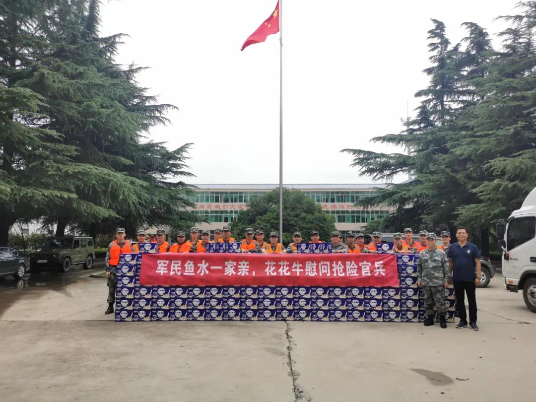 大雨无情人有情！完美体育在线(中国)唯一官方网站乳业慰问常庄水库抗洪抢险官兵