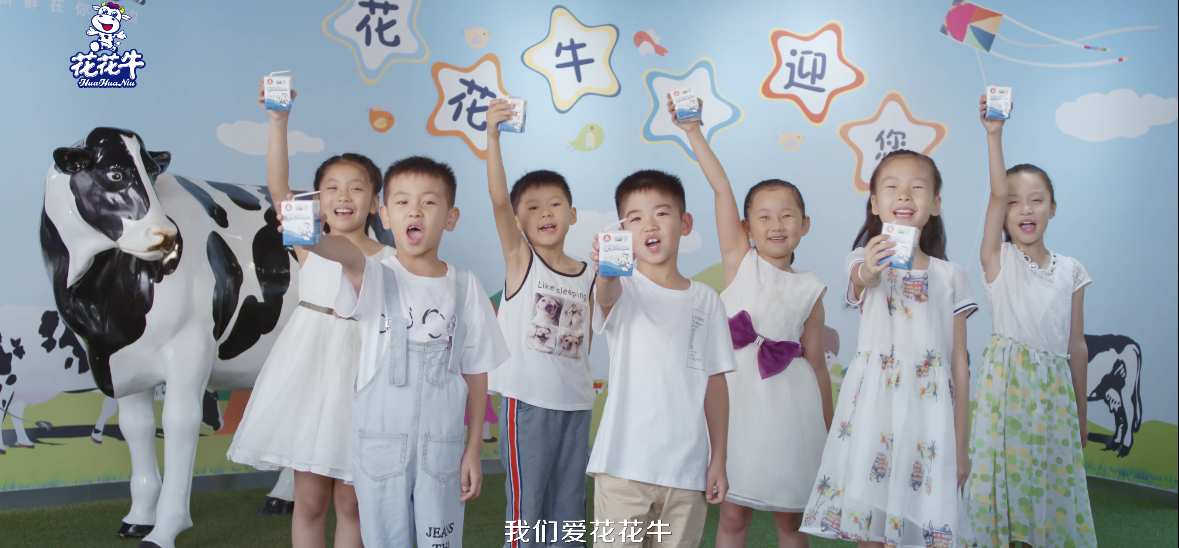 完美体育在线(中国)唯一官方网站首款爱克林低温学生饮用酸牛奶上市啦！！！