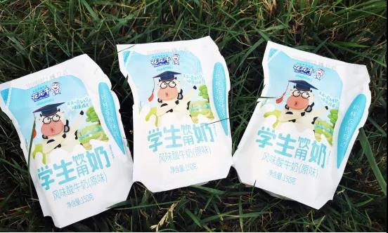 完美体育在线(中国)唯一官方网站首款爱克林低温学生饮用酸牛奶上市啦！！！