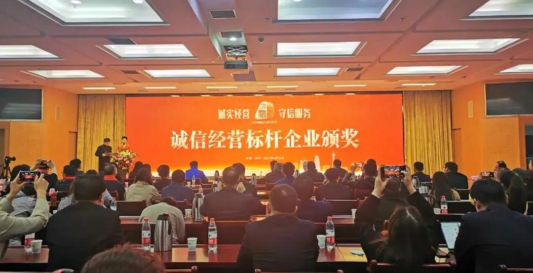 喜报 |完美体育在线(中国)唯一官方网站乳业集团喜获河南省2020诚信兴商宣传月活动两项大奖