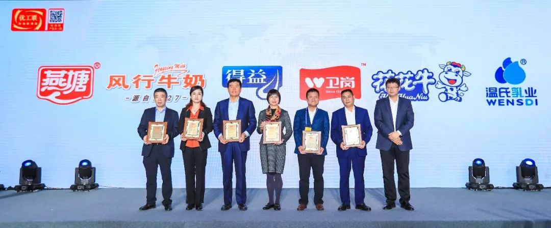 喜报 | 完美体育在线(中国)唯一官方网站乳业集团荣获国家优质乳工程两项大奖