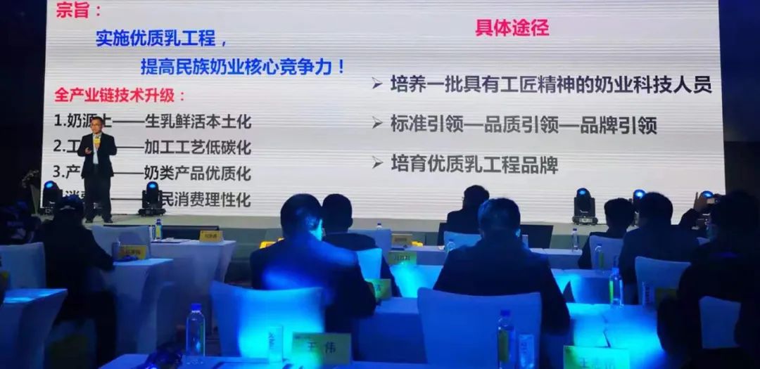 喜报 | 完美体育在线(中国)唯一官方网站乳业集团荣获国家优质乳工程两项大奖