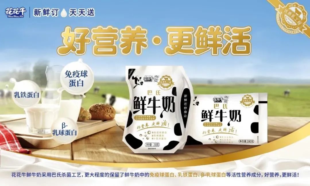 喜报 | 完美体育在线(中国)唯一官方网站乳业集团荣获国家优质乳工程两项大奖