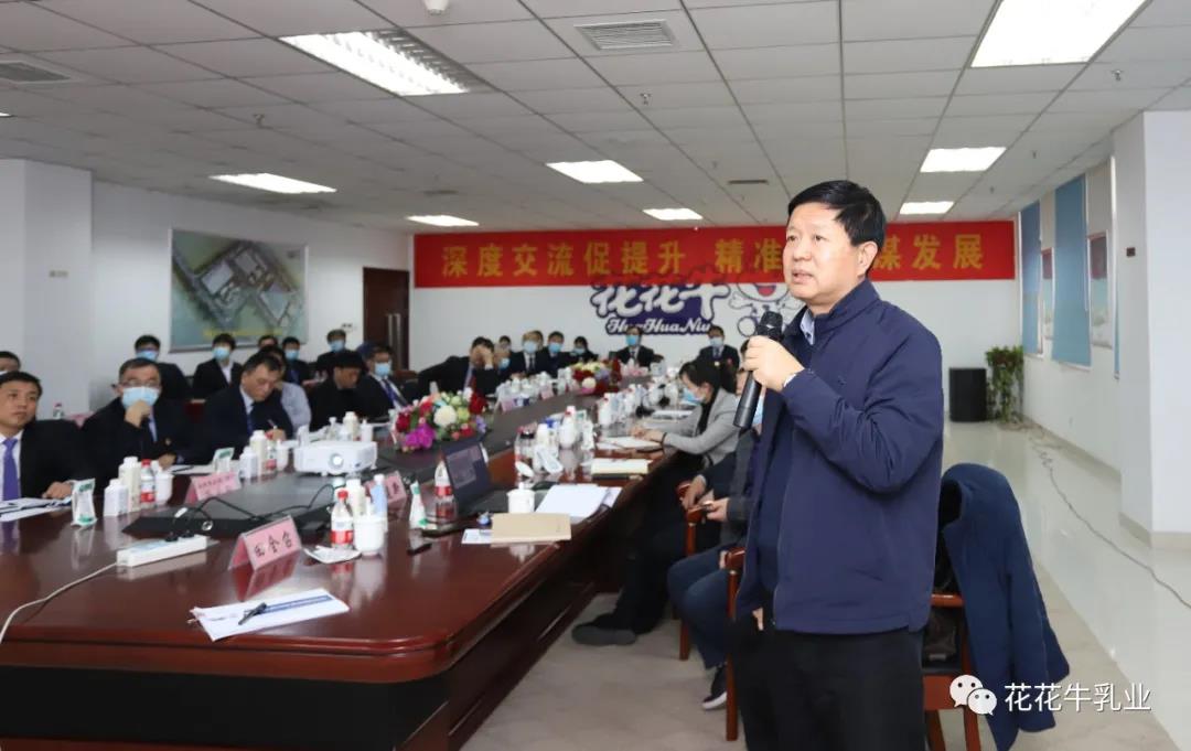 快讯 | 河南省农业农村厅副厅长王承启一行莅临完美体育在线(中国)唯一官方网站调研指导工作