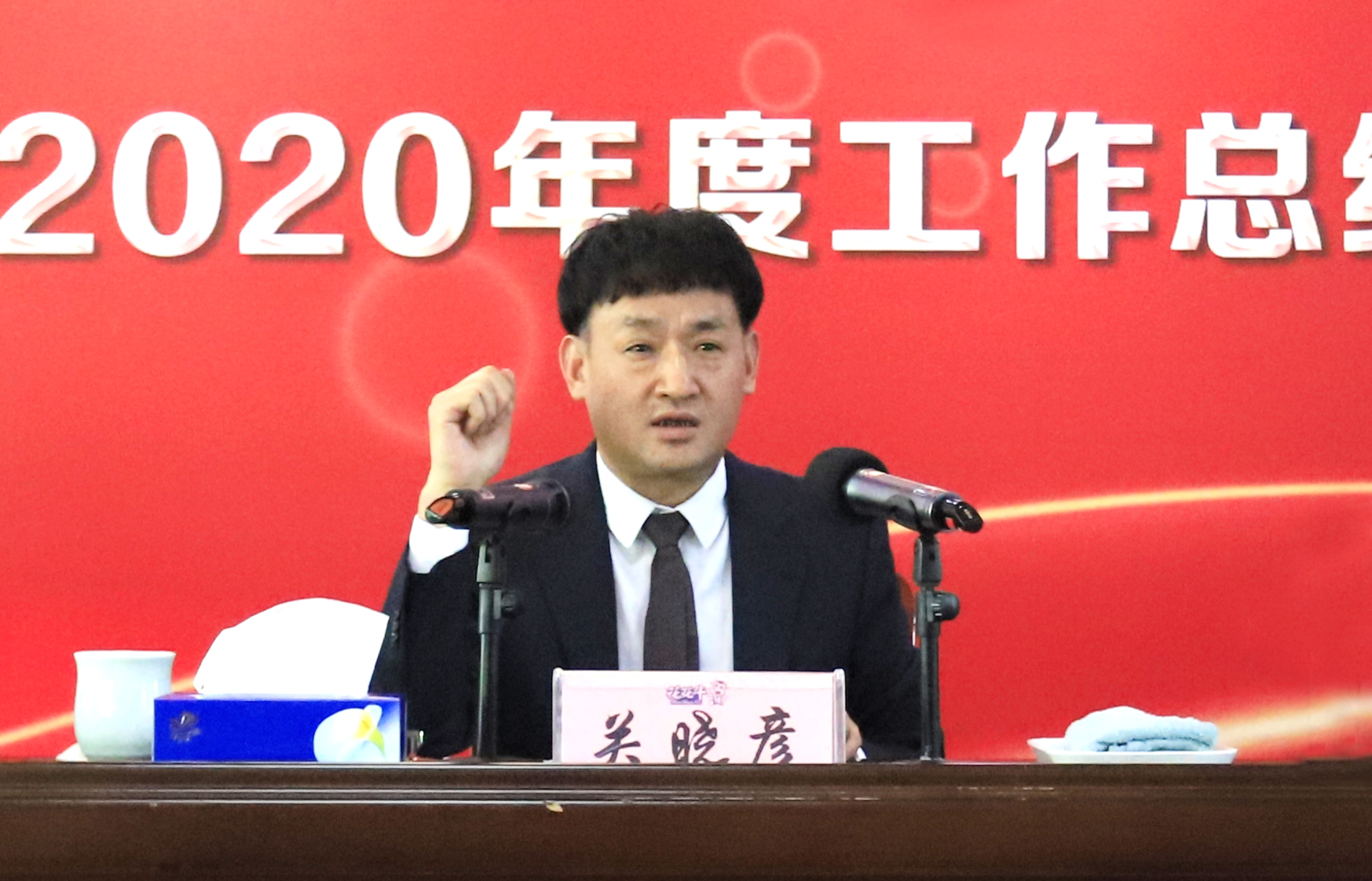 立足新起点 奋进新征程 | 完美体育在线(中国)唯一官方网站乳业集团工作总结暨表彰大会隆重召开