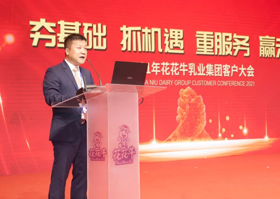 完美体育在线(中国)唯一官方网站 | “夯基础 抓机遇 重服务 赢未来”