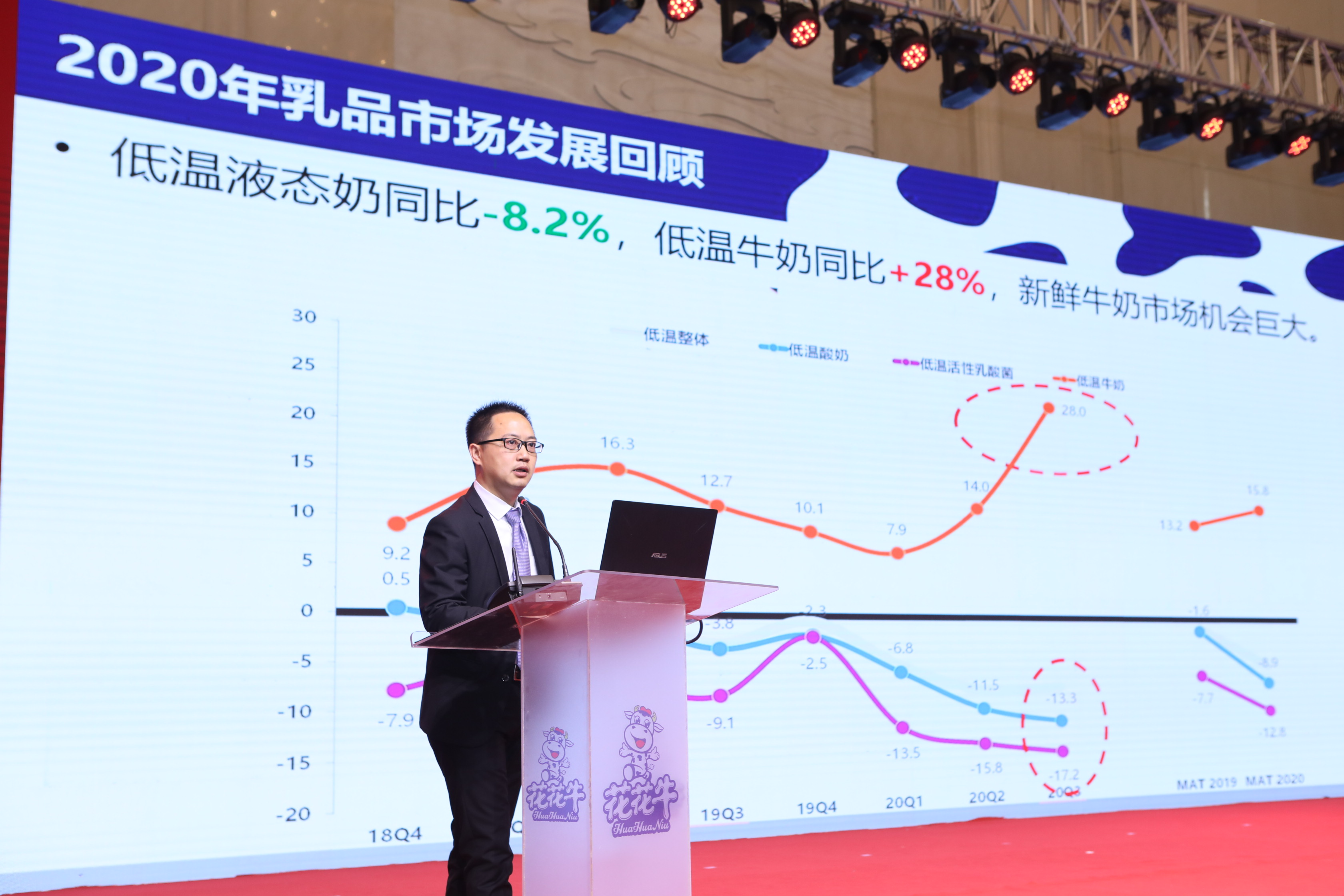 完美体育在线(中国)唯一官方网站 | “夯基础 抓机遇 重服务 赢未来”