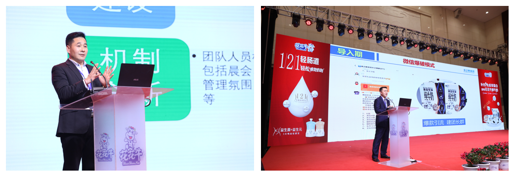 完美体育在线(中国)唯一官方网站 | “夯基础 抓机遇 重服务 赢未来”