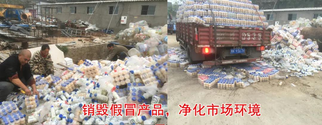 许昌市建安区市场监管局重拳出击 3250件仿冒“完美体育在线(中国)唯一官方网站”被集中销毁