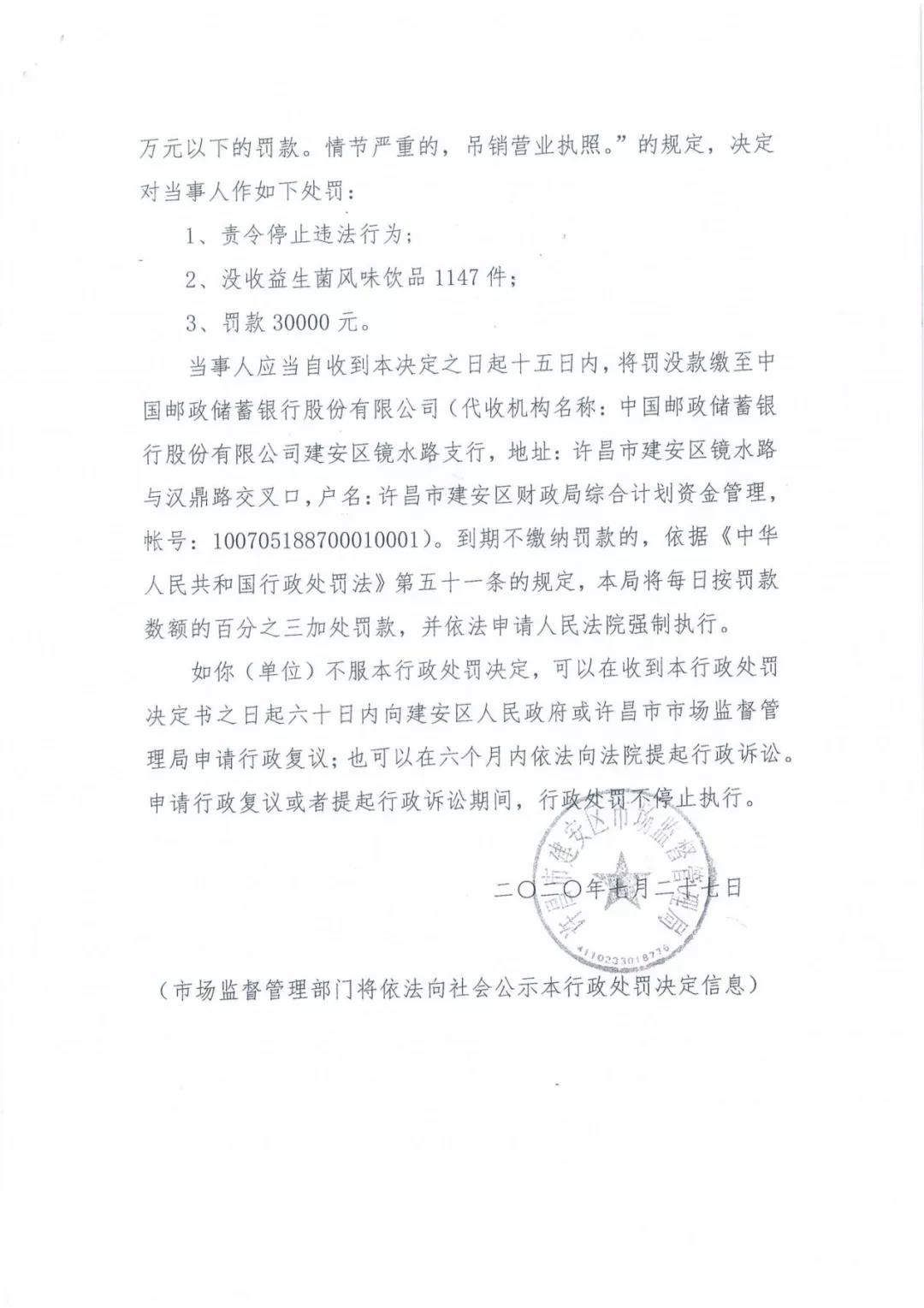 许昌市建安区市场监管局重拳出击 3250件仿冒“完美体育在线(中国)唯一官方网站”被集中销毁