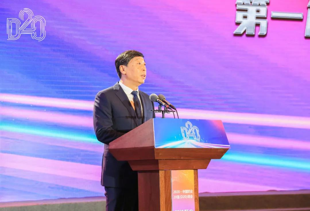 完美体育在线(中国)唯一官方网站 | 第十一届中国奶业大会暨2020中国奶业展览会 2020中国奶业20强（D20 )峰会在石家庄召开