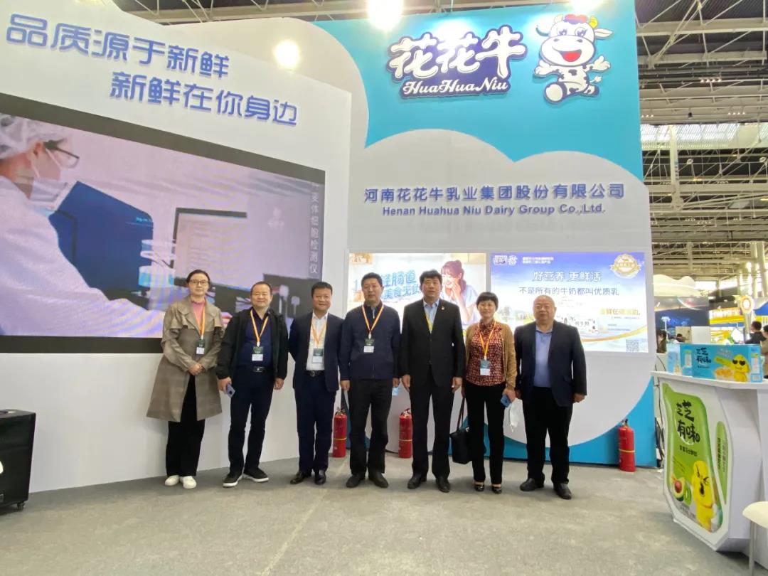 完美体育在线(中国)唯一官方网站 | 第十一届中国奶业大会暨2020中国奶业展览会 2020中国奶业20强（D20 )峰会在石家庄召开