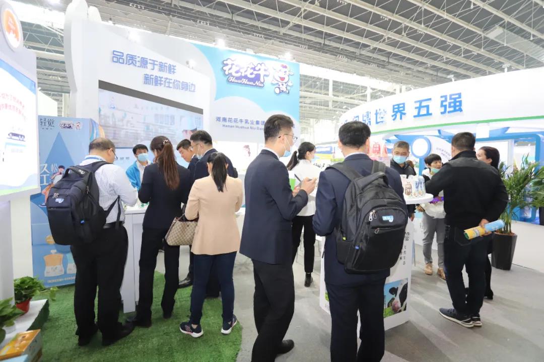 完美体育在线(中国)唯一官方网站 | 第十一届中国奶业大会暨2020中国奶业展览会 2020中国奶业20强（D20 )峰会在石家庄召开