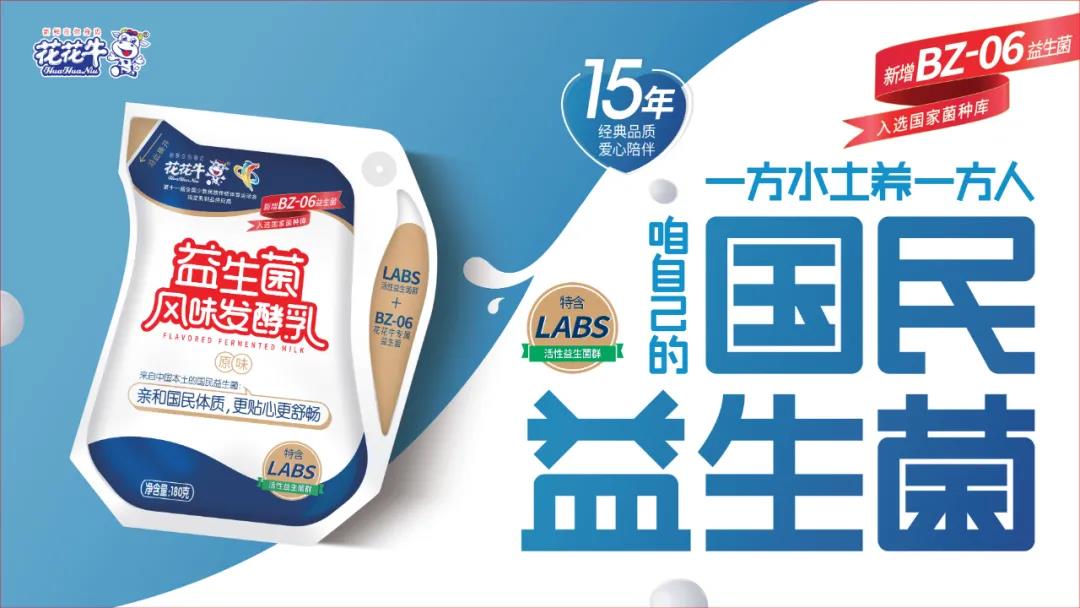 高光时刻|第三十二届中原畜牧业交易博览会，完美体育在线(中国)唯一官方网站喜获三项大奖