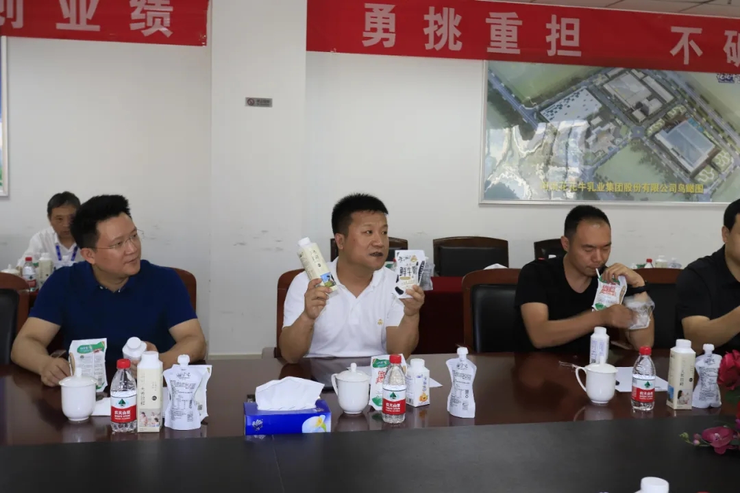 快讯 | 长江商学院智能制造学会走进完美体育在线(中国)唯一官方网站乳业集团