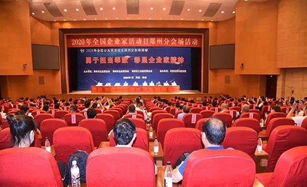 荣誉 | 河南完美体育在线(中国)唯一官方网站乳业集团郑州分公司被评为郑州市最佳雇主企业