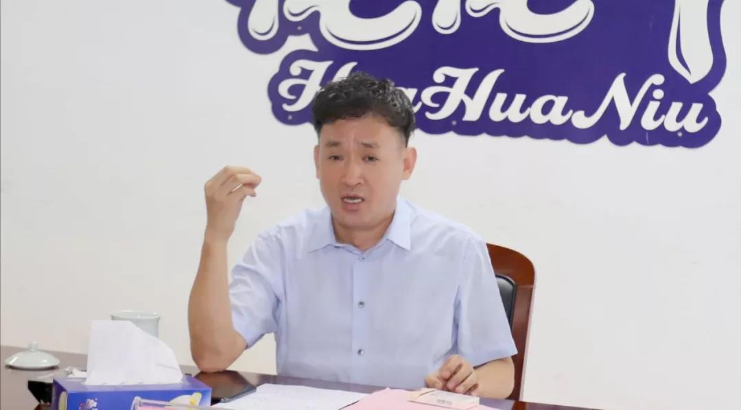 河南完美体育在线(中国)唯一官方网站乳业集团2020年上半年经营工作会议召开