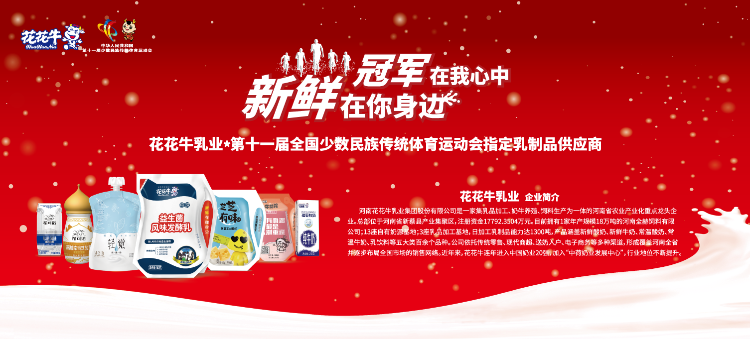 喜报！完美体育在线(中国)唯一官方网站董事长关晓彦再获”优秀企业家”称号