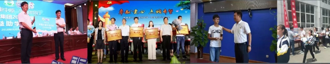 喜报！完美体育在线(中国)唯一官方网站董事长关晓彦再获”优秀企业家”称号