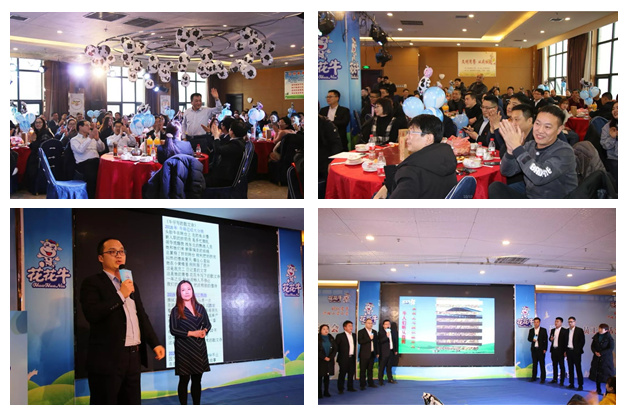 完美体育在线(中国)唯一官方网站乳业集团养殖事业部举行2020年“迎新春·员工茶话会” 活动