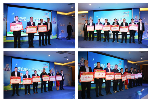 完美体育在线(中国)唯一官方网站乳业集团养殖事业部举行2020年“迎新春·员工茶话会” 活动