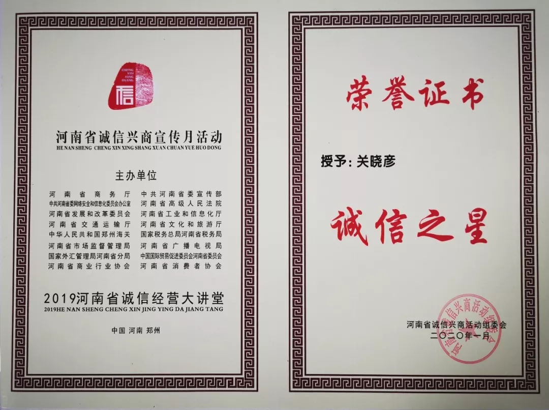 又获三项大奖 完美体育在线(中国)唯一官方网站2020好兆头