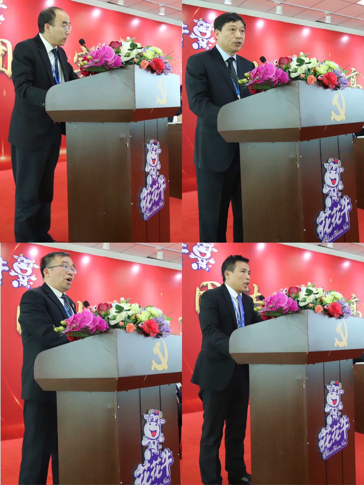 “团结、实干、高效、逐梦” 完美体育在线(中国)唯一官方网站乳业集团2019年度工作总结暨表彰大会胜利召开