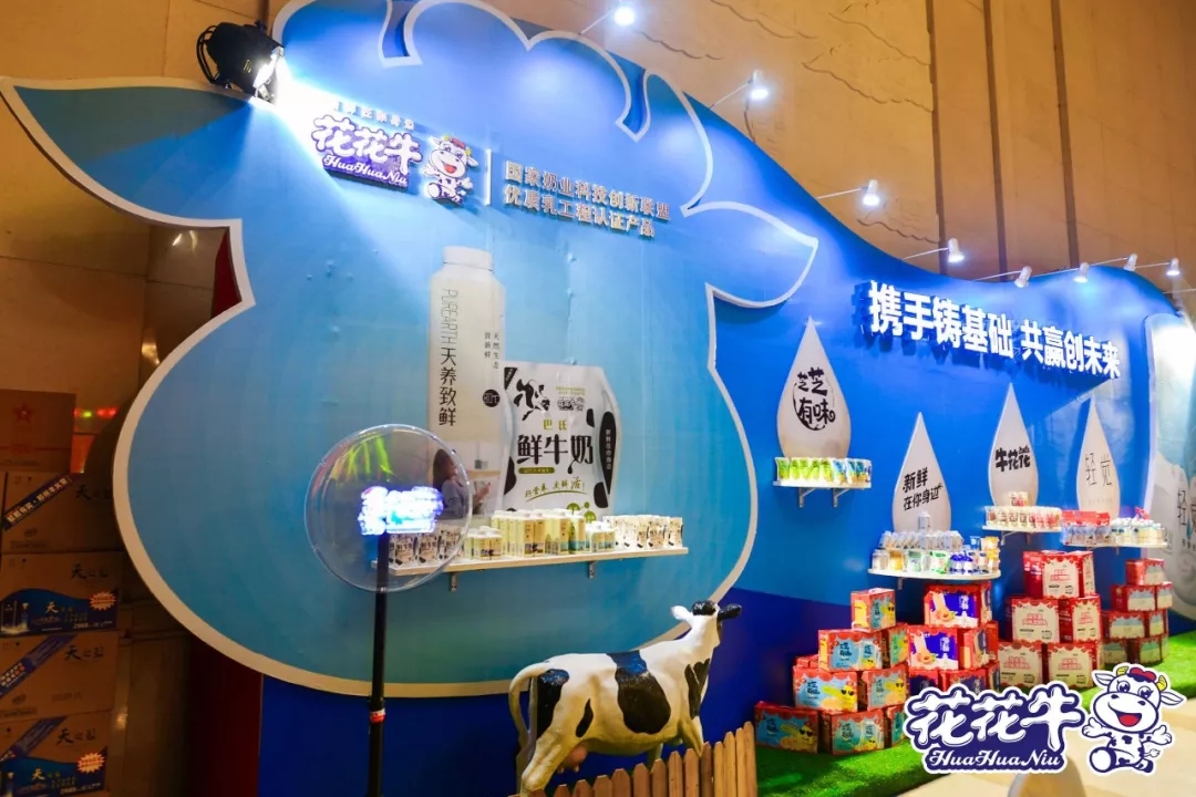 携手铸基础 .共赢创未来 | 完美体育在线(中国)唯一官方网站2020年客户大会盛大启幕